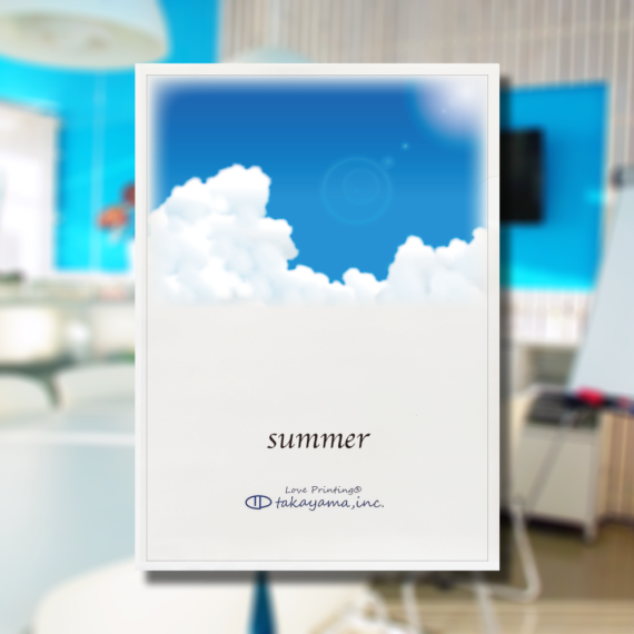 オフィス夏